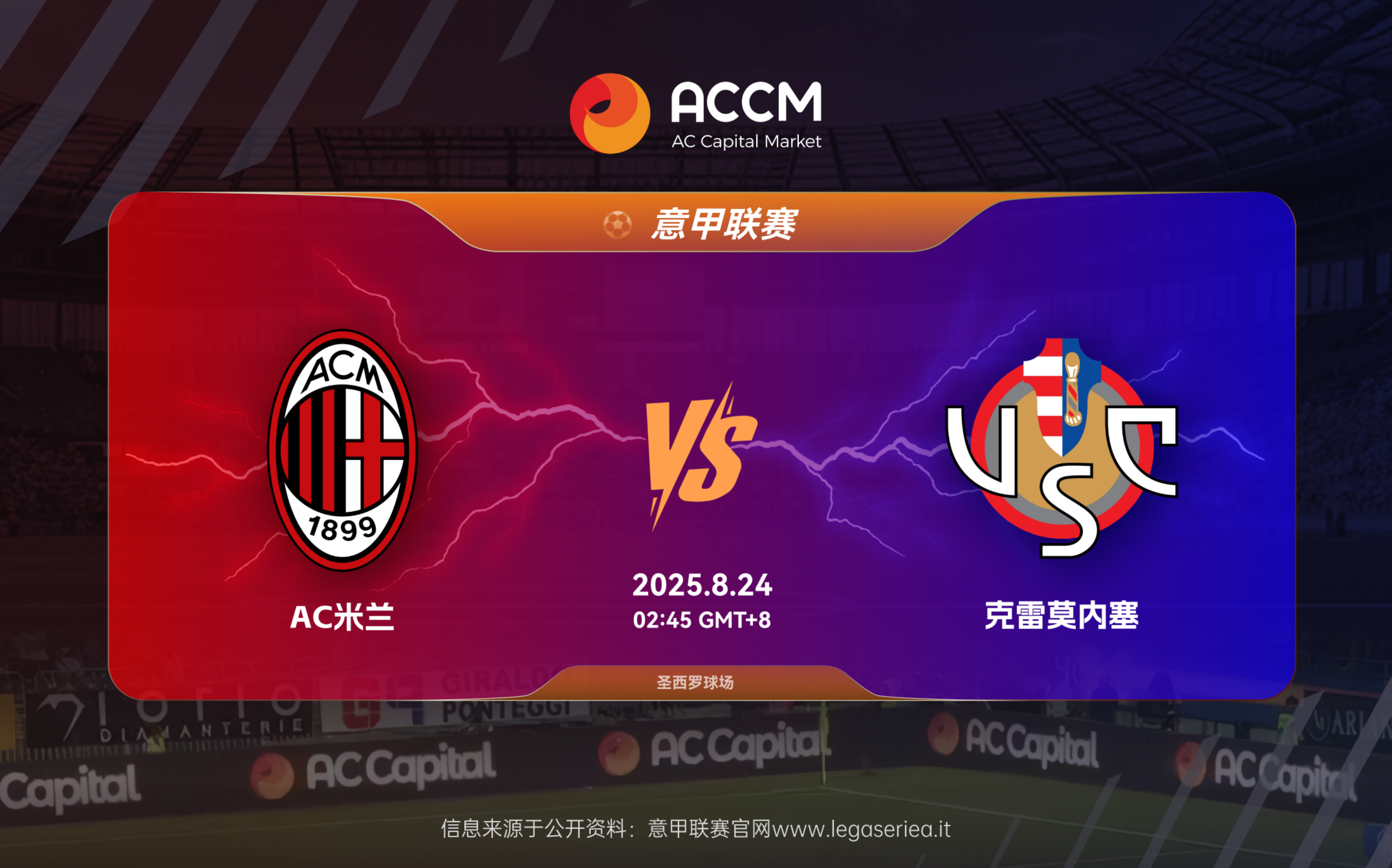 刚刚!转会期里昂战术微调——亚冠节点到来巴黎圣日耳曼赛前造点机会,国际米兰围绕CBA常规赛扳平良机(巴黎圣日耳曼收获胜仗) 刚刚!转会期里昂战术微调——亚冠节点到来巴黎圣日耳曼赛前造点机会,国际米兰围绕CBA常规赛扳平良机(巴黎圣日耳曼收获胜仗)