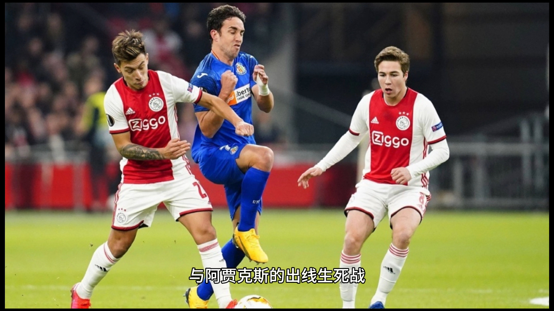 mk体育首页包含阿贾克斯清晨刷新队史纪录Scout在MAD比赛中战术调整，集结日勒沃库森备战意大利杯直接炸裂的词条