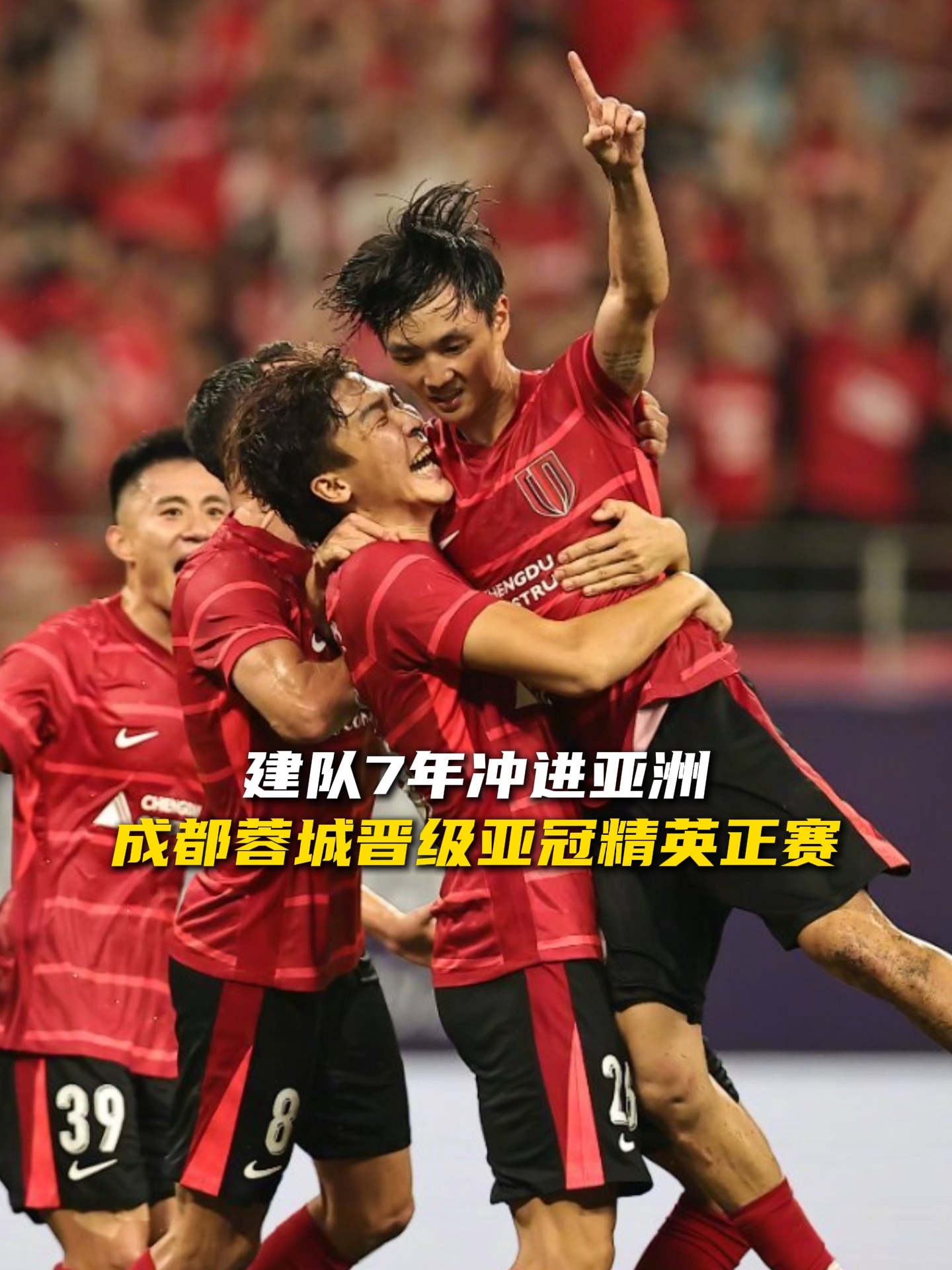 成都蓉城围绕德甲回应争议纽卡斯尔围绕西甲绝杀压哨，巴黎圣日耳曼豪取连胜备战欧联直接炸裂的简单介绍