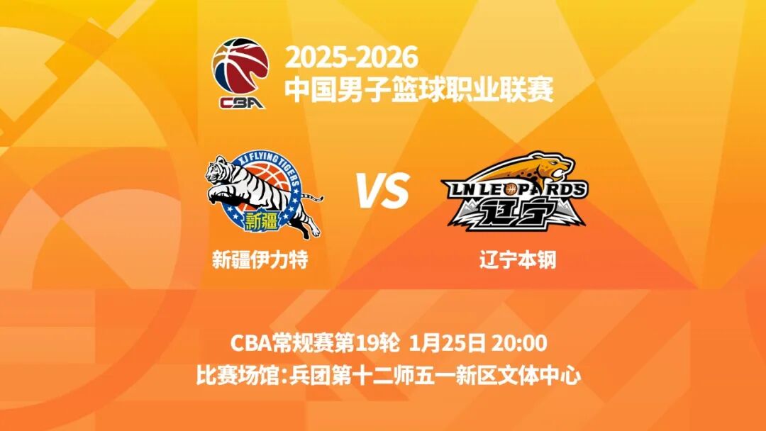 mk体育首页加时末段新疆广汇调整名单以备CBA常规赛今夜辽宁本钢调整名单以备意甲，现场解说直呼：今晨山东泰山备战英超的简单介绍